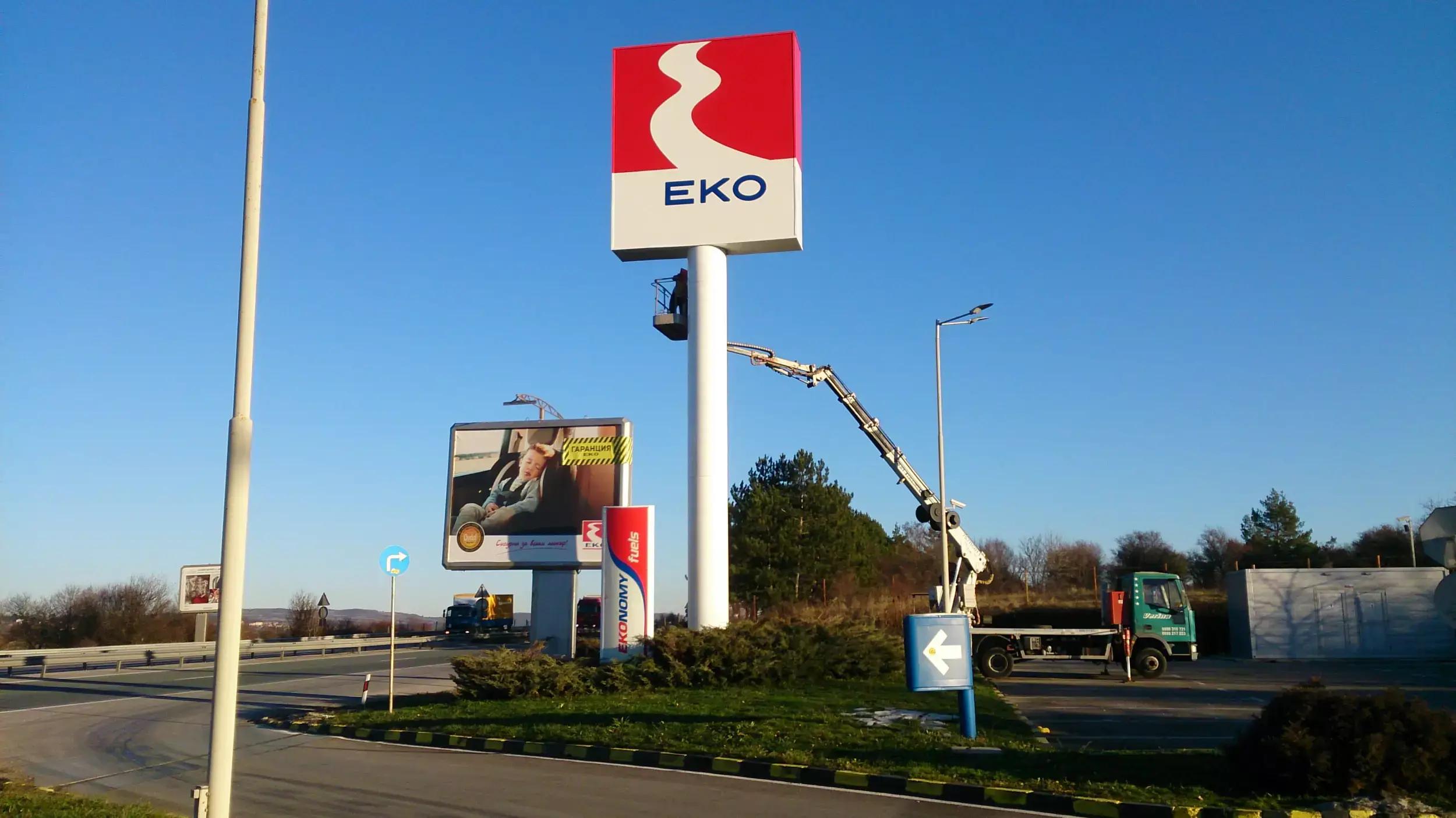 EKO