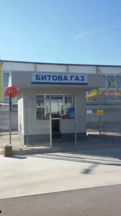 Битова Газ