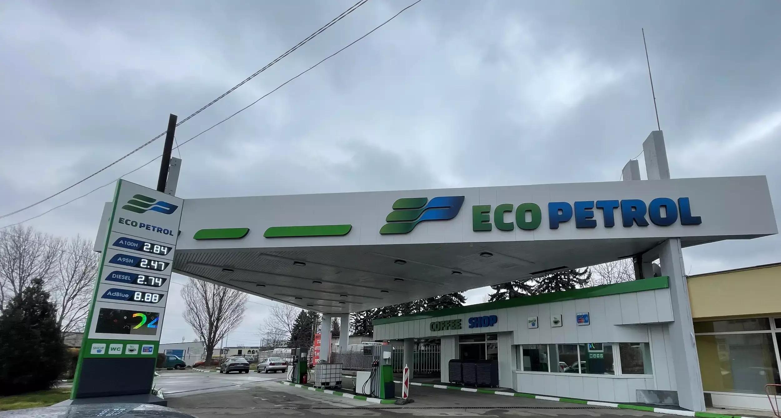 Eco Petrol 9 Дружба