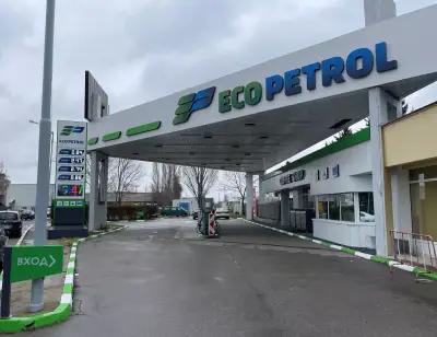 Eco Petrol 9 Дружба