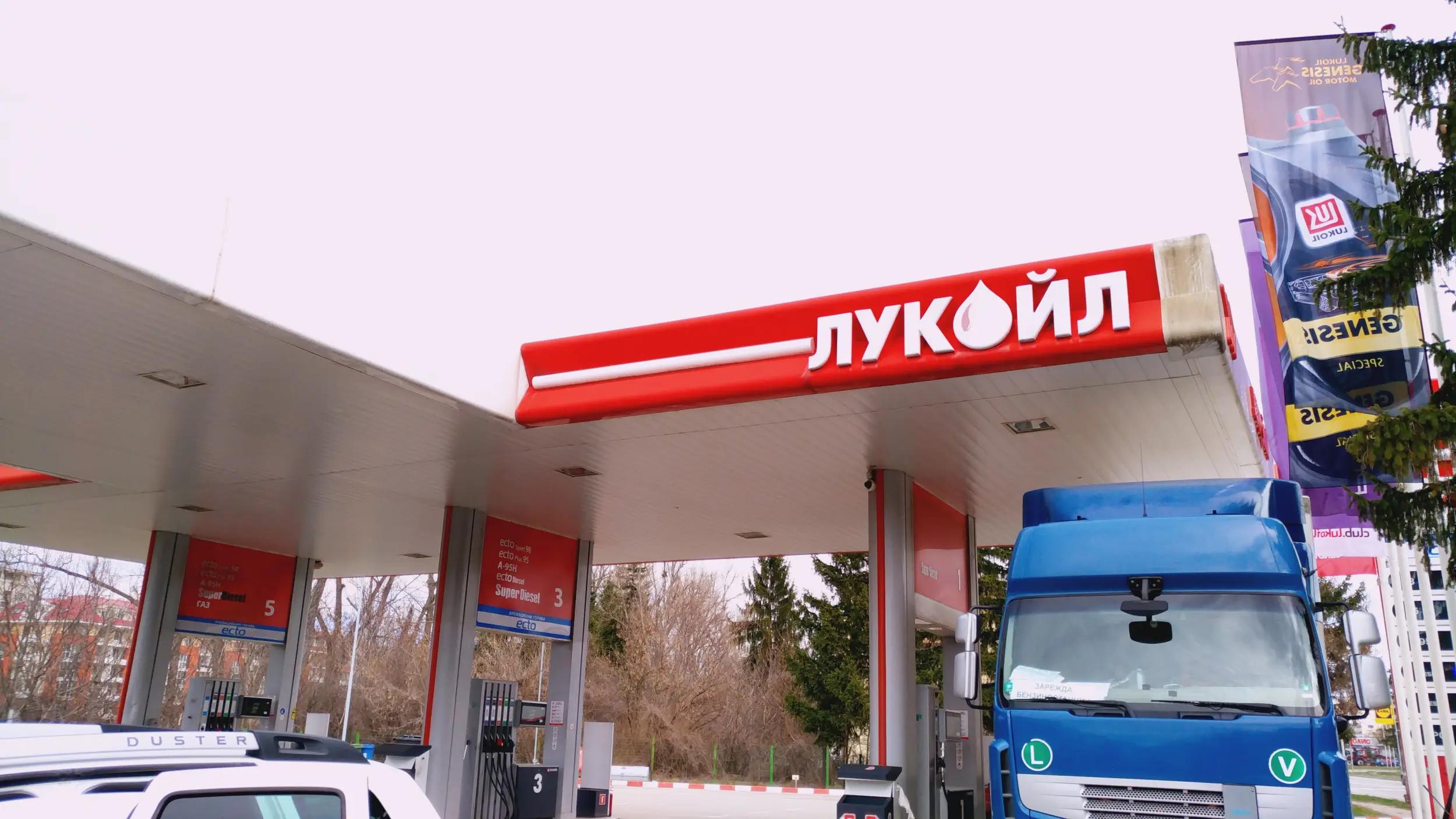 Lukoil