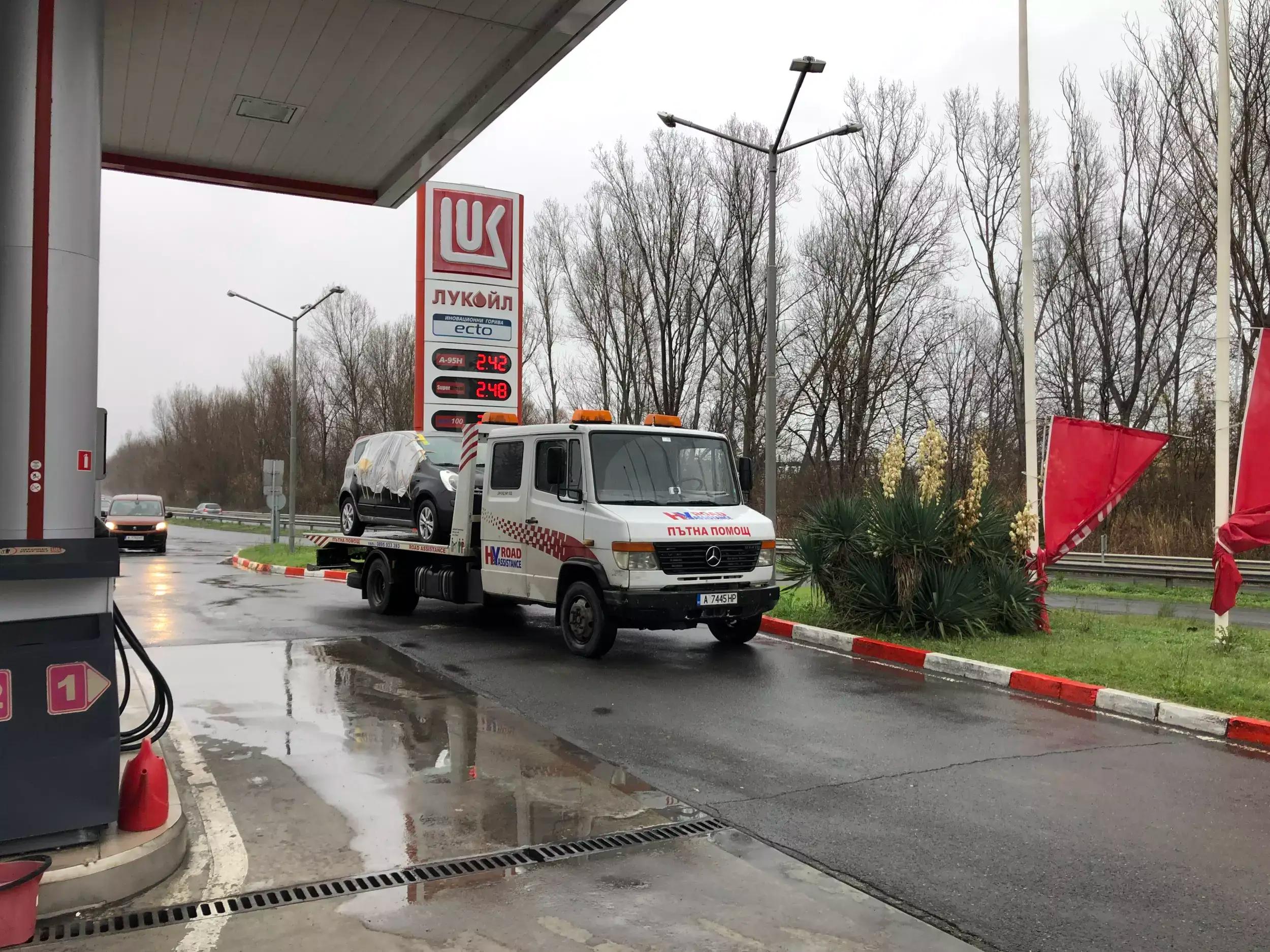 LUKOIL B020