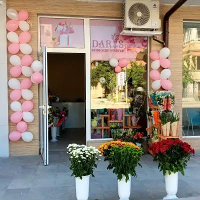 DARIS - flower and gift shop