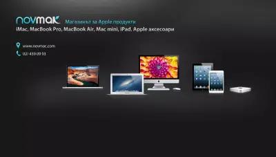 NovMac.com - Mагазин за Apple продукти, Apple Authorised Reseller