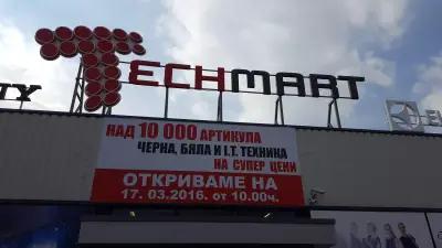 TechMart