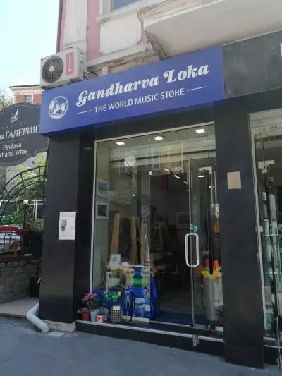 Gandharva Loka - The World Music Store