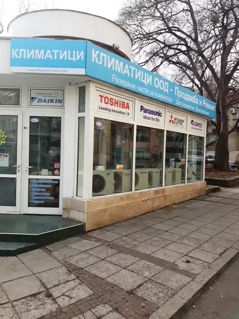 Климатици ООД - Бургас. Продажба и Ремонт на Климатична Техника