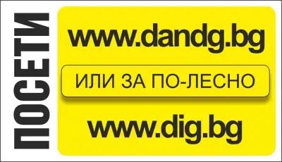 D&G Компютри