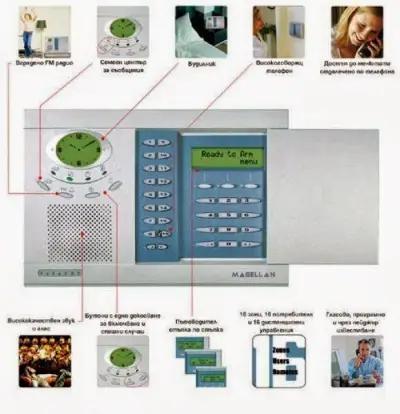 Сервиз Б&Е - аларми, монтаж на мултимедии, парктроници и други