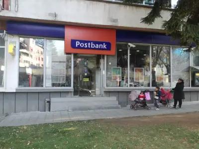 Пощенска Банка | Postbank