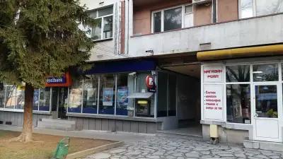 Пощенска Банка | Postbank