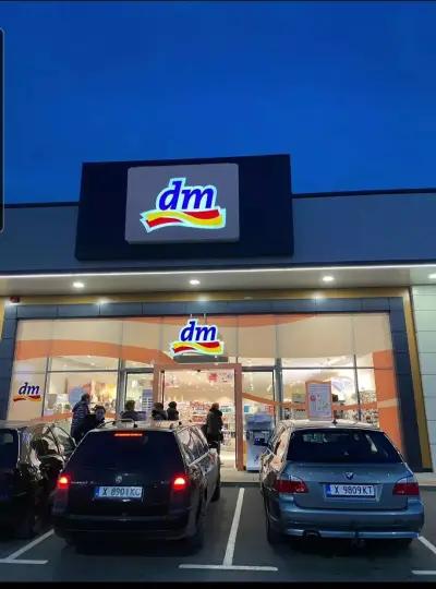 dm drogerie markt Bulgaria