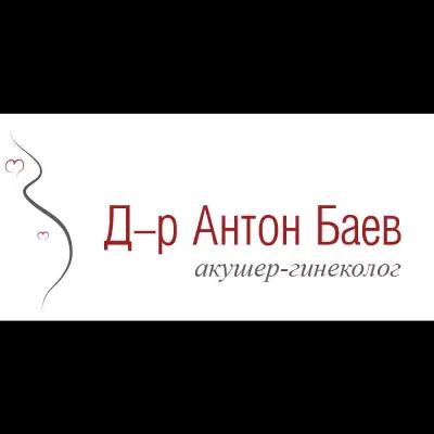 д-р Антон Баев