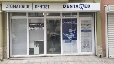 DentaNed д-р Стелиян Недев стоматолог/Dentist Varna/.