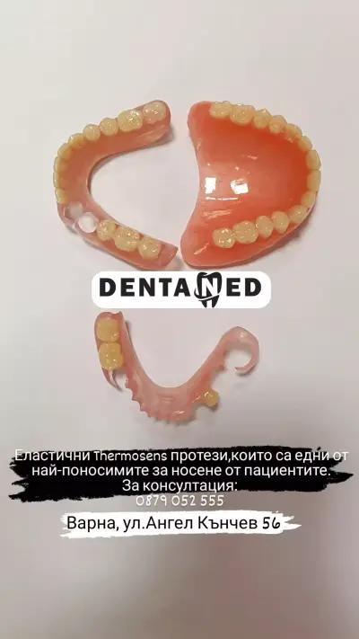 DentaNed д-р Стелиян Недев стоматолог/Dentist Varna/.