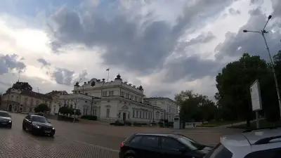 Старото Народно събрание на Република България