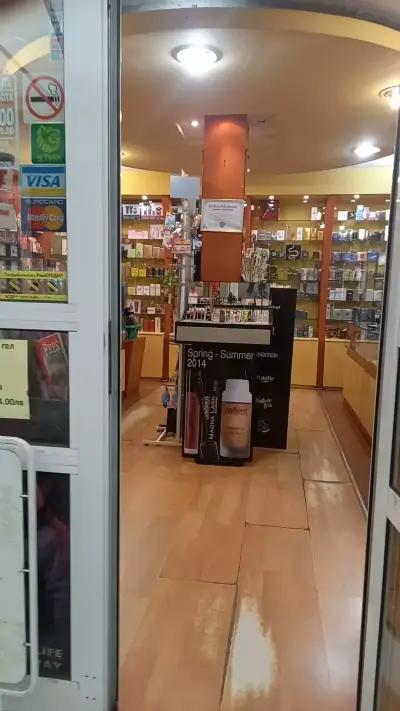 Gift ZONE Perfumery & Cosmetics