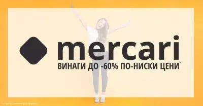 Mercari