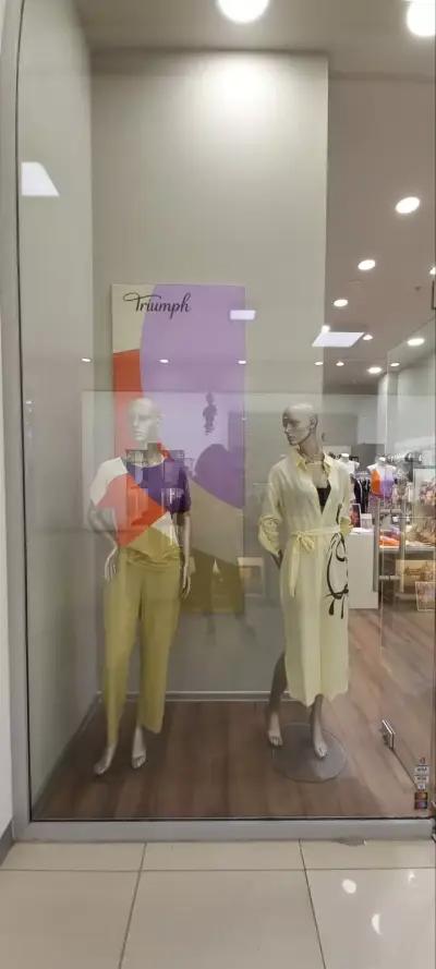 Триумф Плаза Пловдив original mono brand store