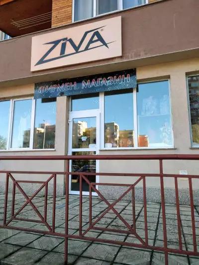 Магазин Ziva