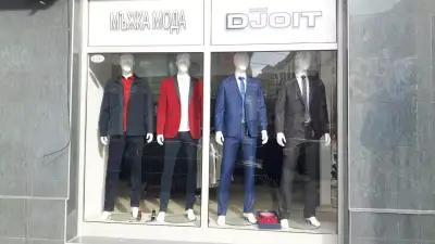 Мъжка мода "DJOIT New Line"