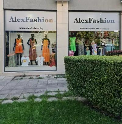 Alexfashion Магазин за дрехи