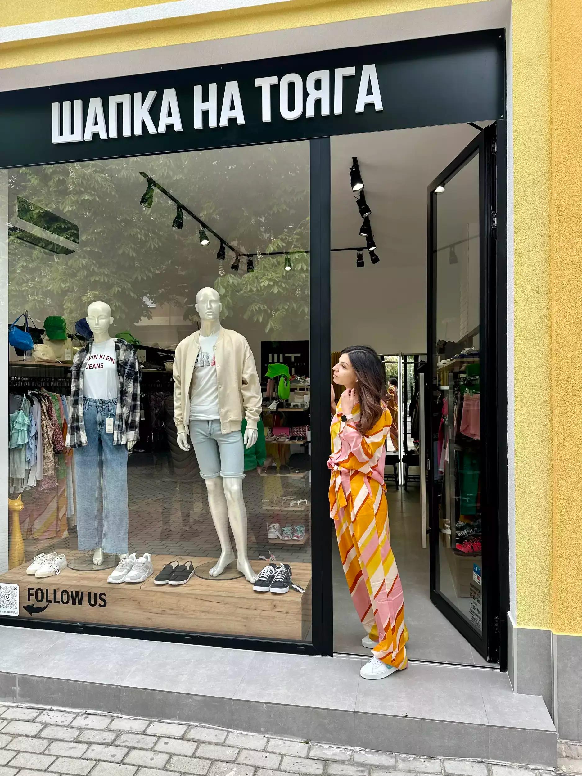 Шапка на тояга FASHION STORE