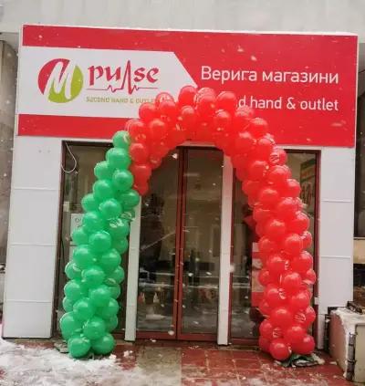 Mpulse Добрич