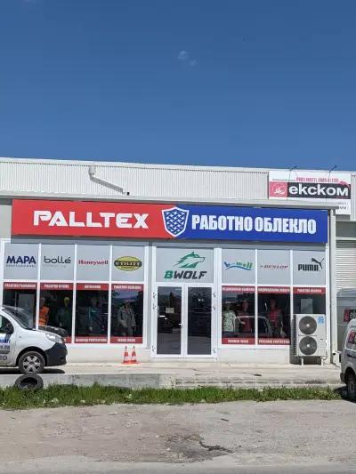 Палтекс | Palltex Работно облекло