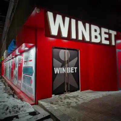 WINBET Габрово