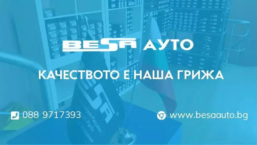 BESA AUTO ОФИЦИАЛЕН ВНОСИТЕЛ АВТОЧАСТИ ( Ходова част и висящи лагери)