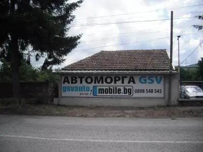 АВТОМОРГА GSV