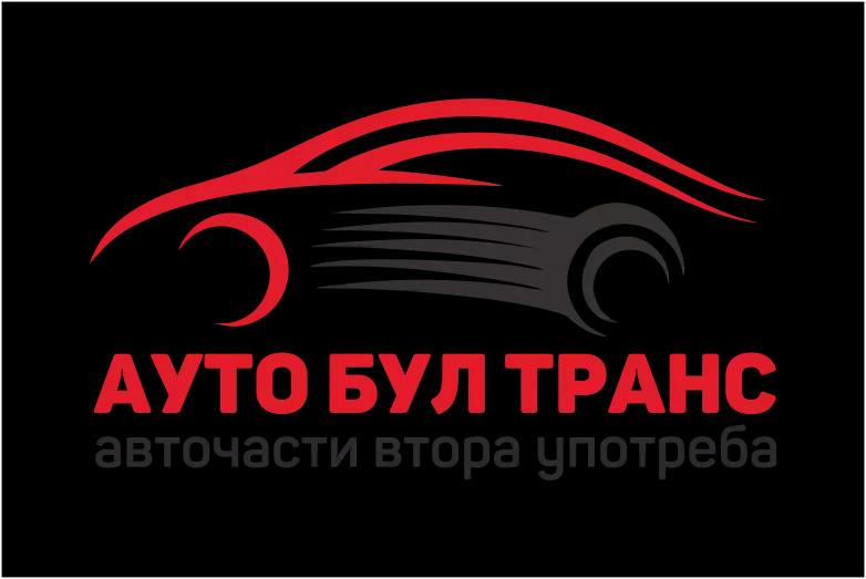 autobultrans - автоморга Сливен