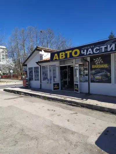 Авточасти Лечев 85