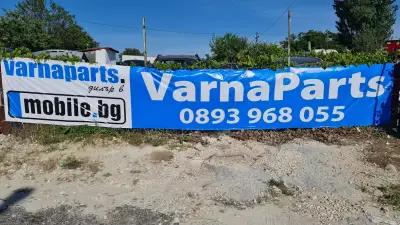 Varna Parts