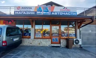 Ciklovski Auto Parts Bansko | Авточасти Цикловски Банско