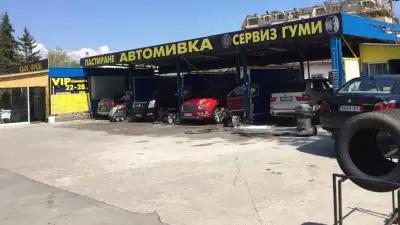 Автомивка 1119