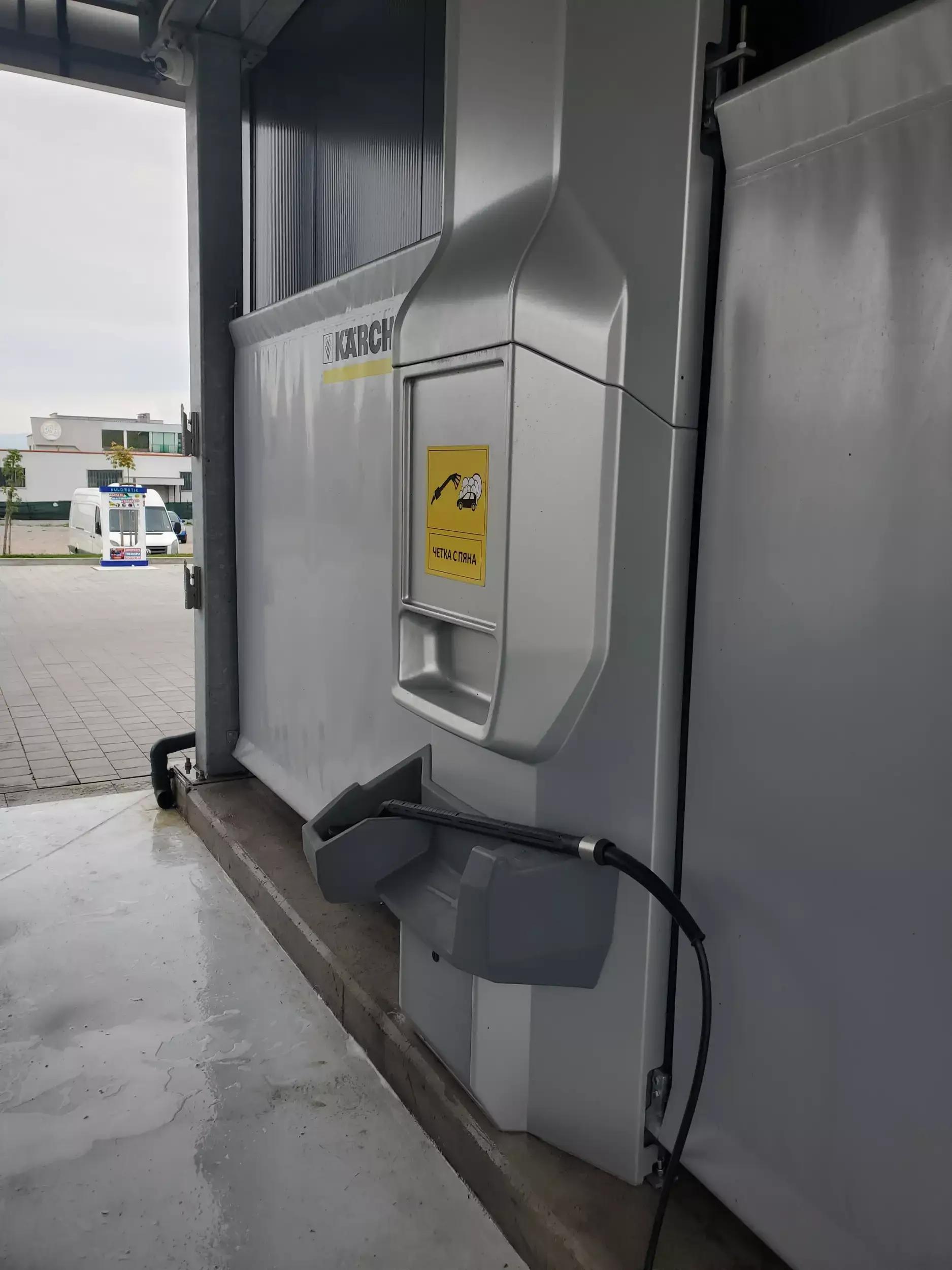 Karcher Clean Park Керхер център за автомобили