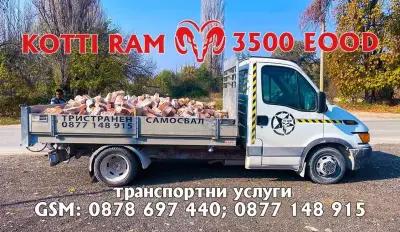 Автомивка KOTTI RAM 3500 EOOD