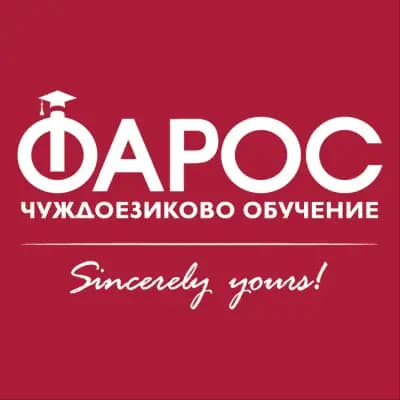 ФАРОС – Курсове по английски език | Надежда, гр. София