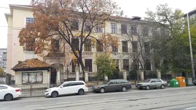 46 ОУ "Константин Фотинов"