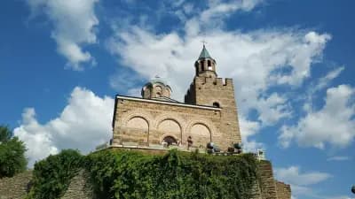 Крепост „Царевец“