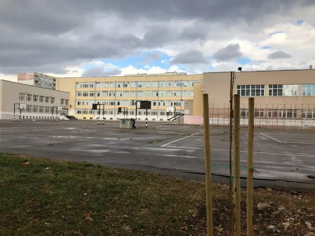 45 ОУ „Константин Величков“