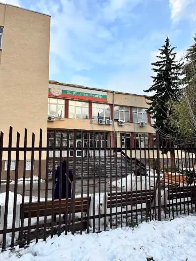 34 ОУ „Стою Шишков“